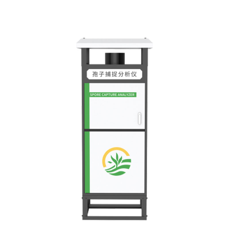 拍照式孢子捕捉儀